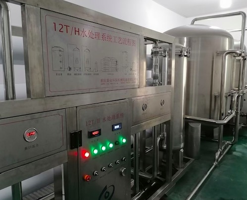四川矿泉水设备水处理系统